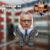 Advokat Odelo Mini Me Drveni Privezak sa tvojim likom